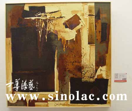 第二届中国现代工艺美术展 漆艺 漆画 漆塑漆立体 漆雕 中华漆艺网 2007 清华大学美术学院 工艺美术系漆艺