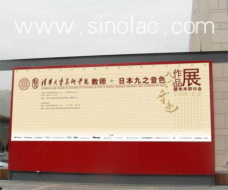 清华大学美术学院教师 日本九之音色作品展 清华大学美术学院工艺美术系 清华大学美术学院(新校舍) B区 展览大厅 开幕:2006年3月27日下午3:30分如不能显示图片 请点击右键 “显示图片”